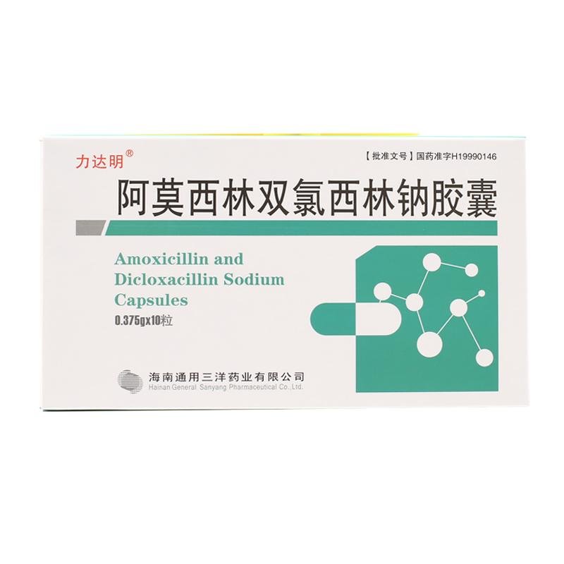 《凯力达》说明书