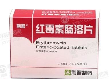 《西安利君 红霉素肠溶片...