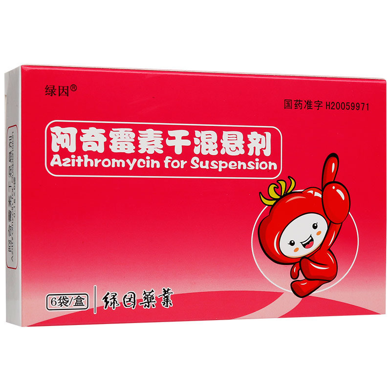 《绿因 阿奇霉素干混悬剂...