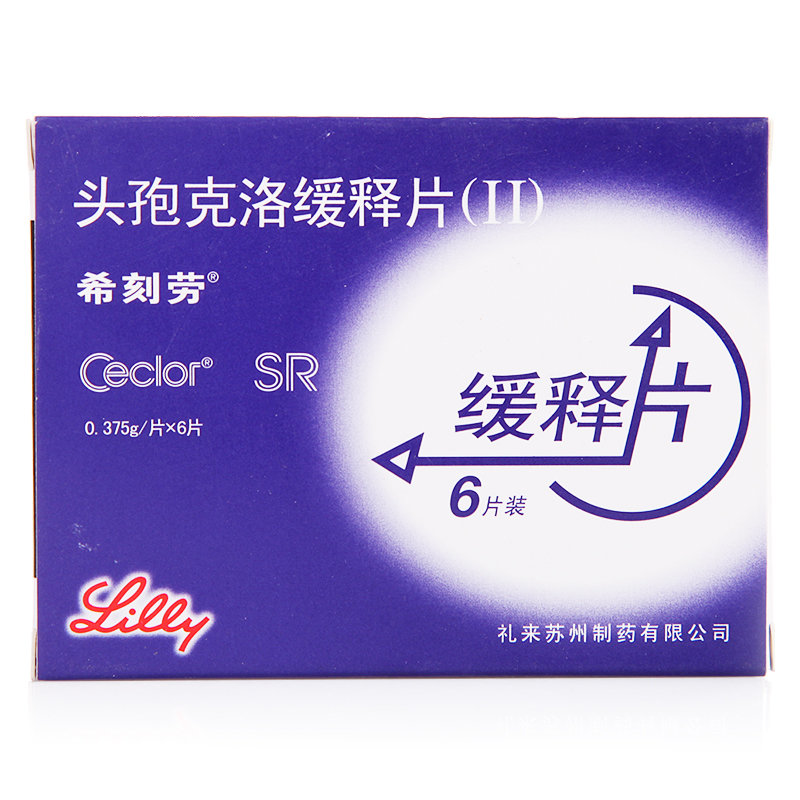 《希刻劳》说明书