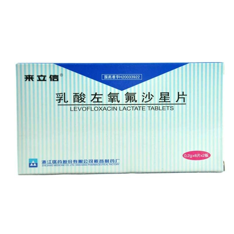 《来立信》说明书