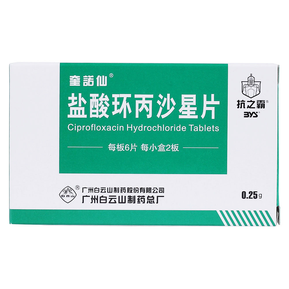 《上海海虹 阿莫西林胶囊...