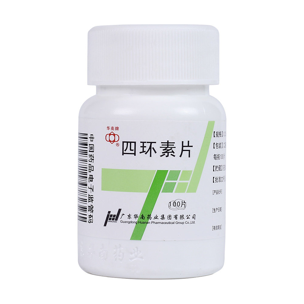 《奥格门汀 阿莫西林克拉...