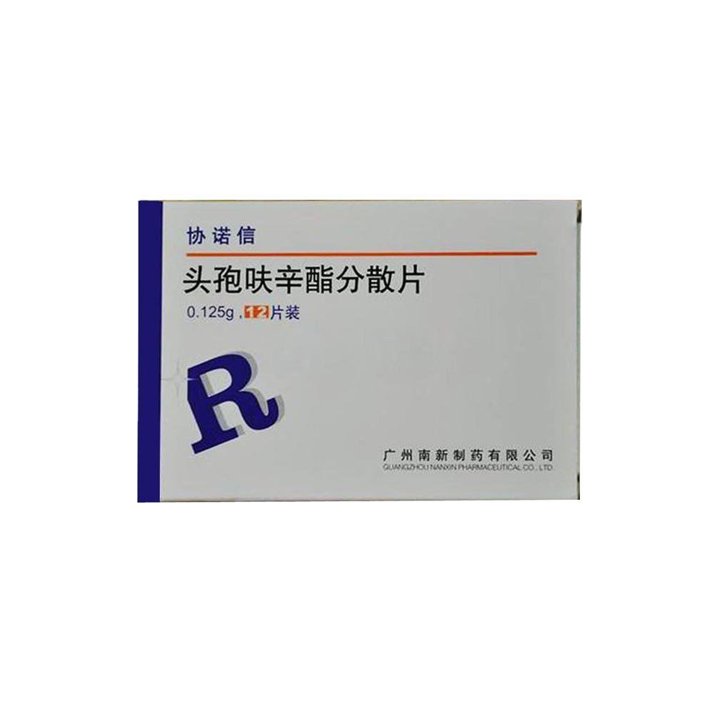 《协诺信》说明书
