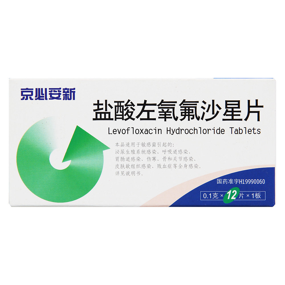 《京必妥新》说明书