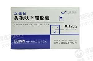 《立健新》说明书