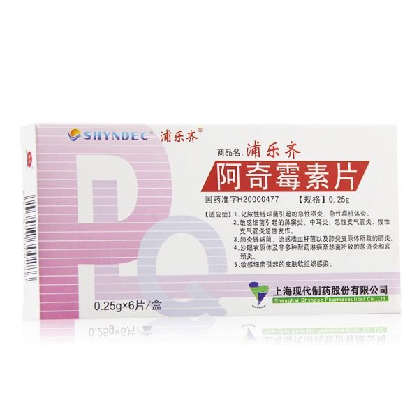 《浦乐齐》说明书