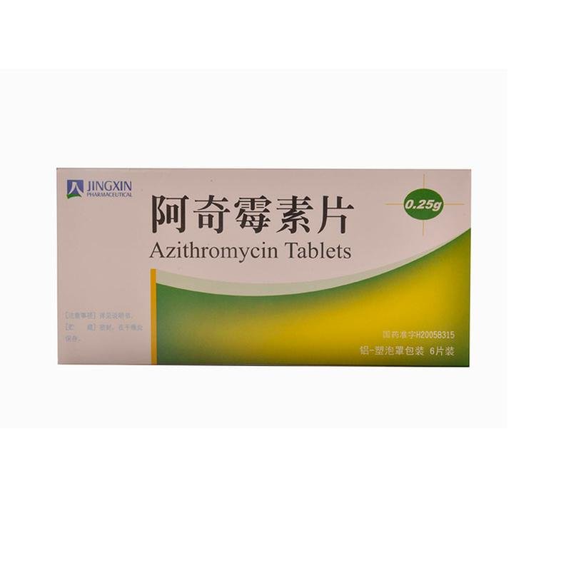 《浙江京新 阿奇霉素片》...
