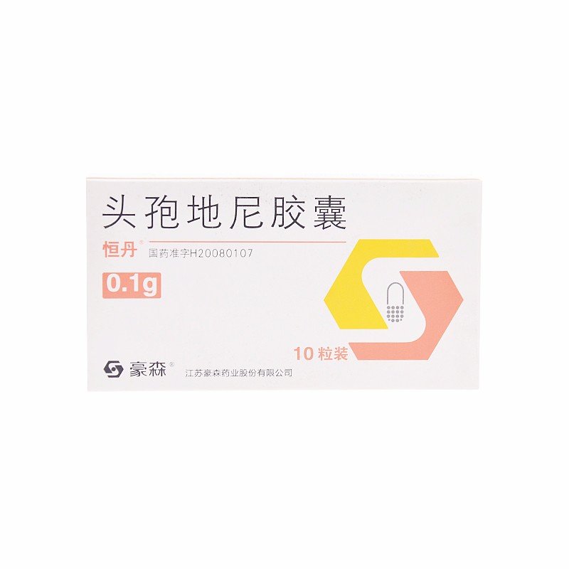 《恒丹 头孢地尼胶囊》说...