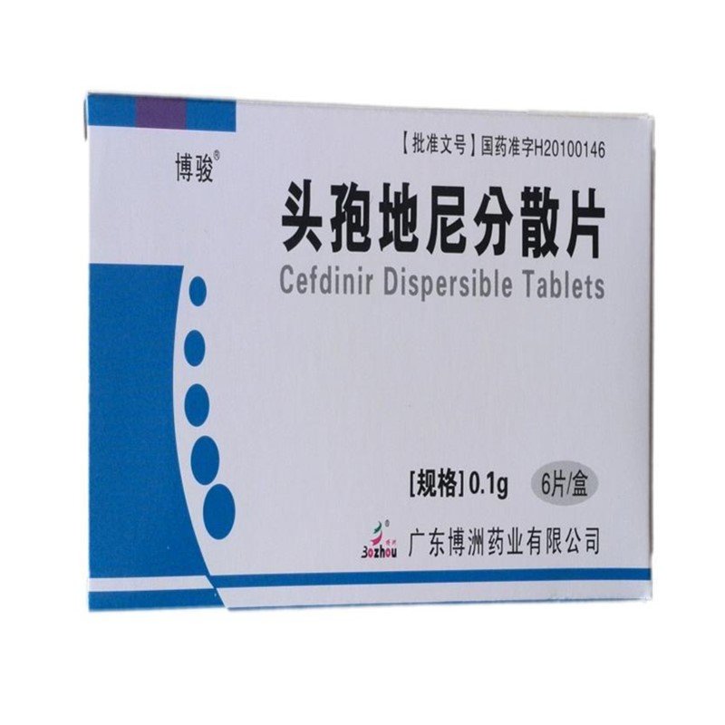 《广东博洲药业 头孢地尼...
