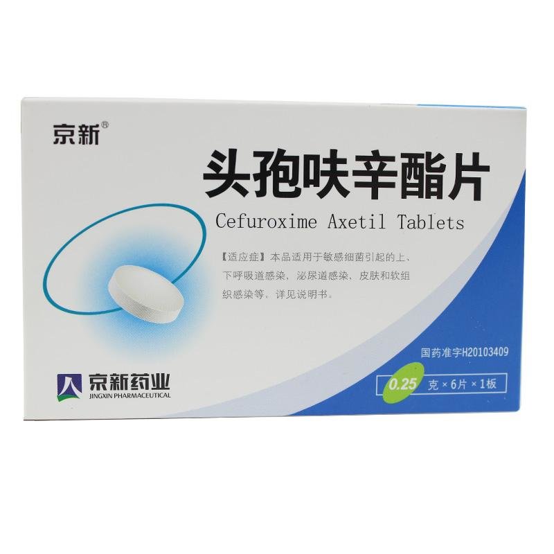 《京新 头孢呋辛酯片》说...