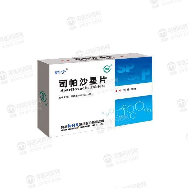 《帅宁 司帕沙星片》说明...