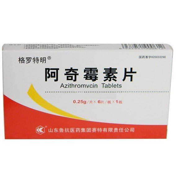 《格罗特明 阿奇霉素片》...