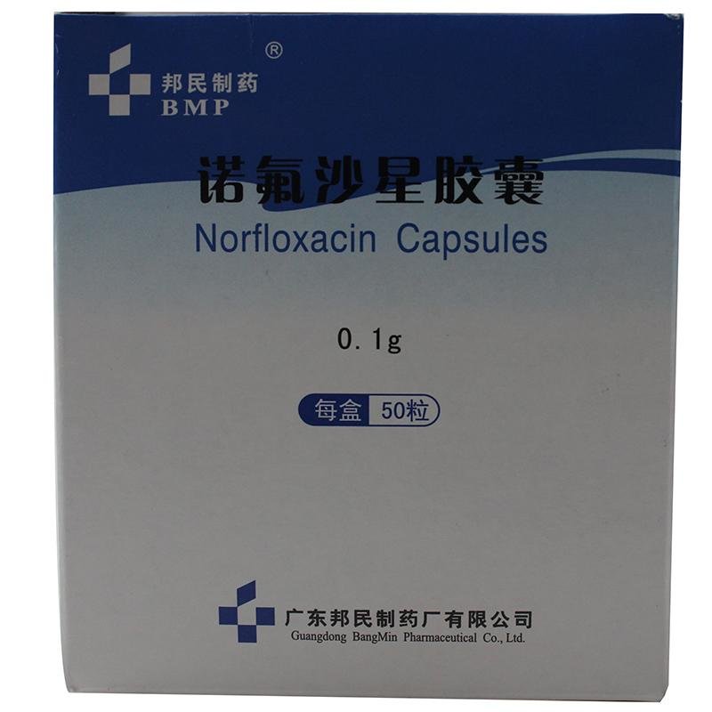 《邦民制药 诺氟沙星胶囊》说明书