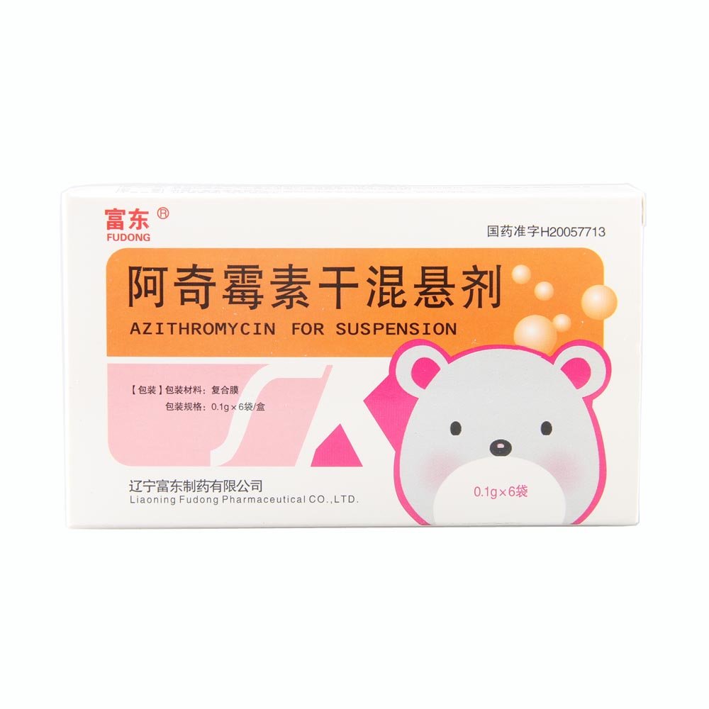 《辽宁富东 阿奇霉素干混...