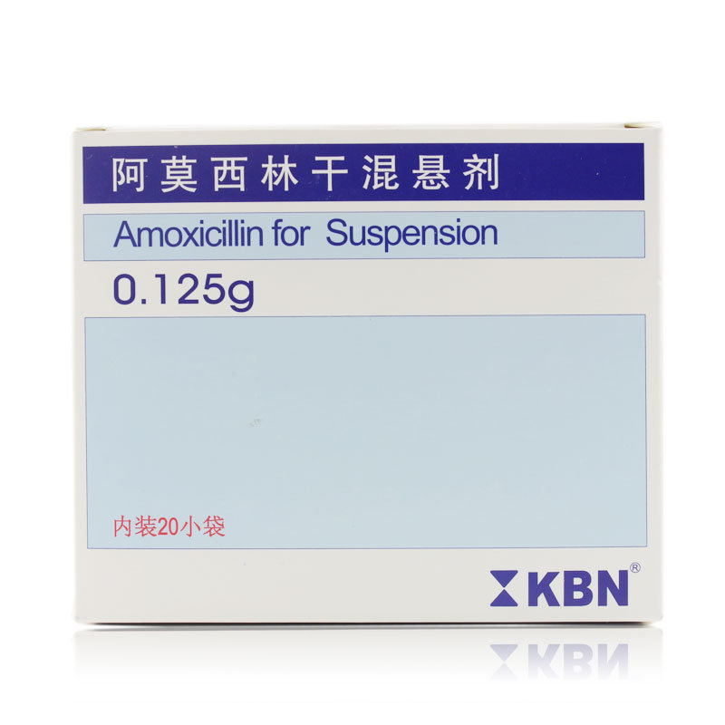 《昆明贝克诺顿 阿莫西林干混悬剂》说明书