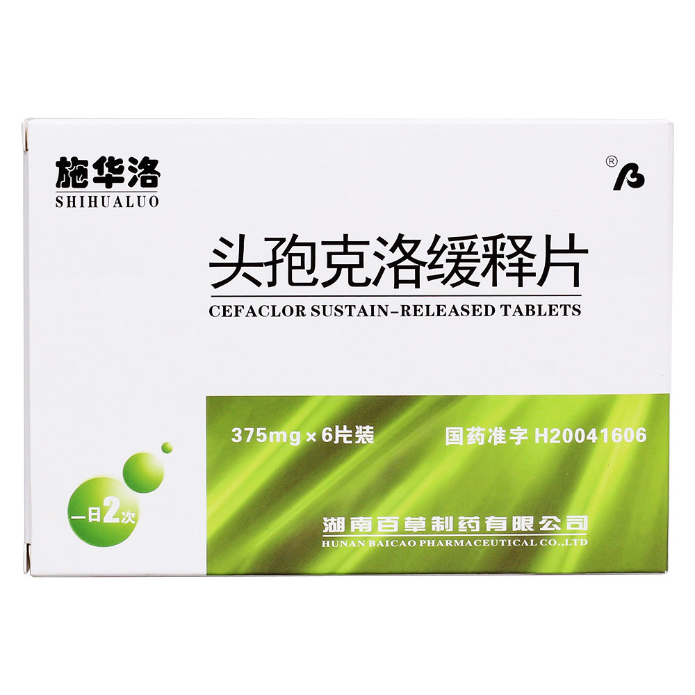 《施华洛》说明书