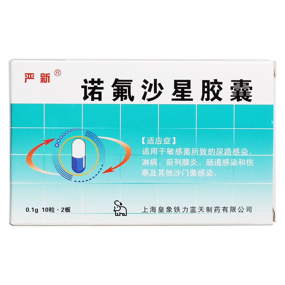 《上海皇象铁力蓝天 诺氟...