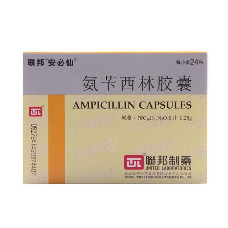 《联邦安必仙 氨苄西林胶...