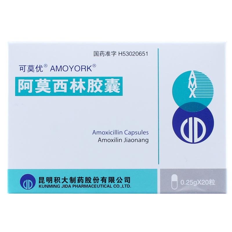 《久邦 头孢地尼分散片》...