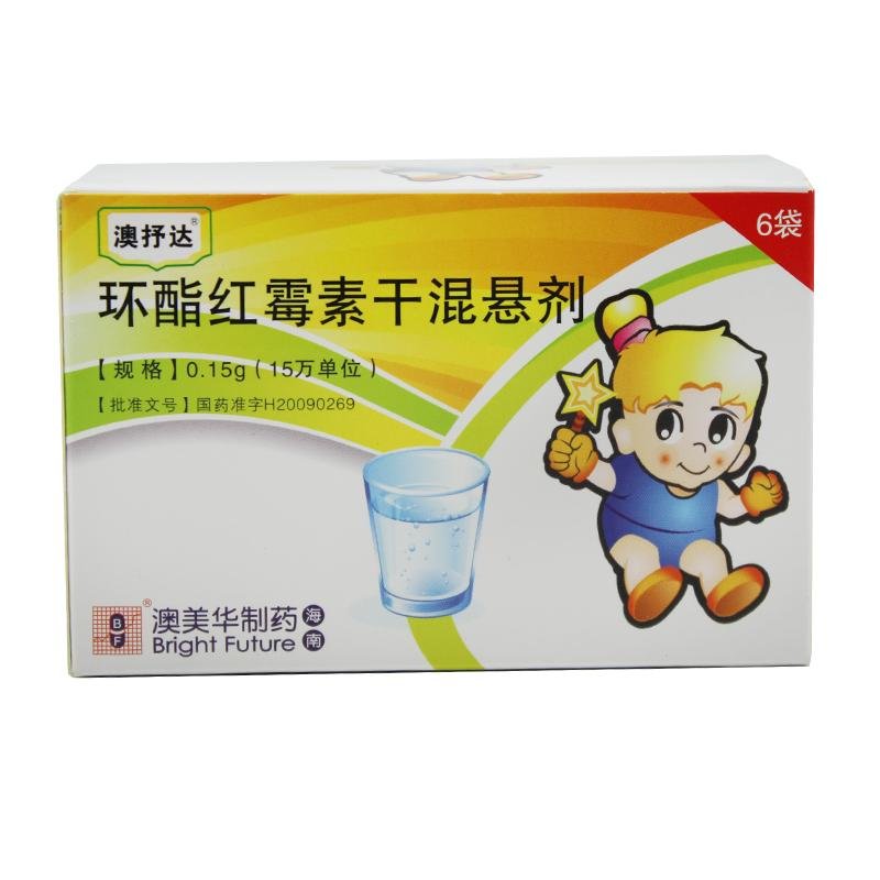 《海南海力 阿奇霉素片》...