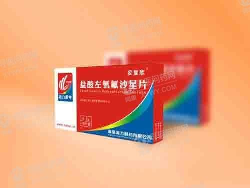 《妥复欣 盐酸左氧氟沙星...