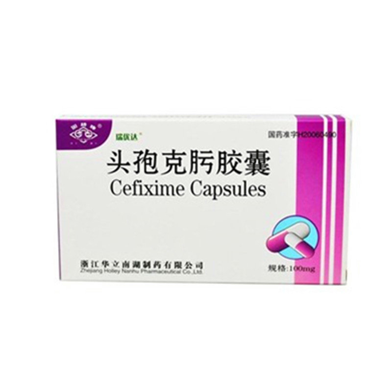 《贝克诺顿(浙江)制药 ...