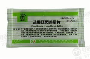 《天津中央药业 盐酸环丙...
