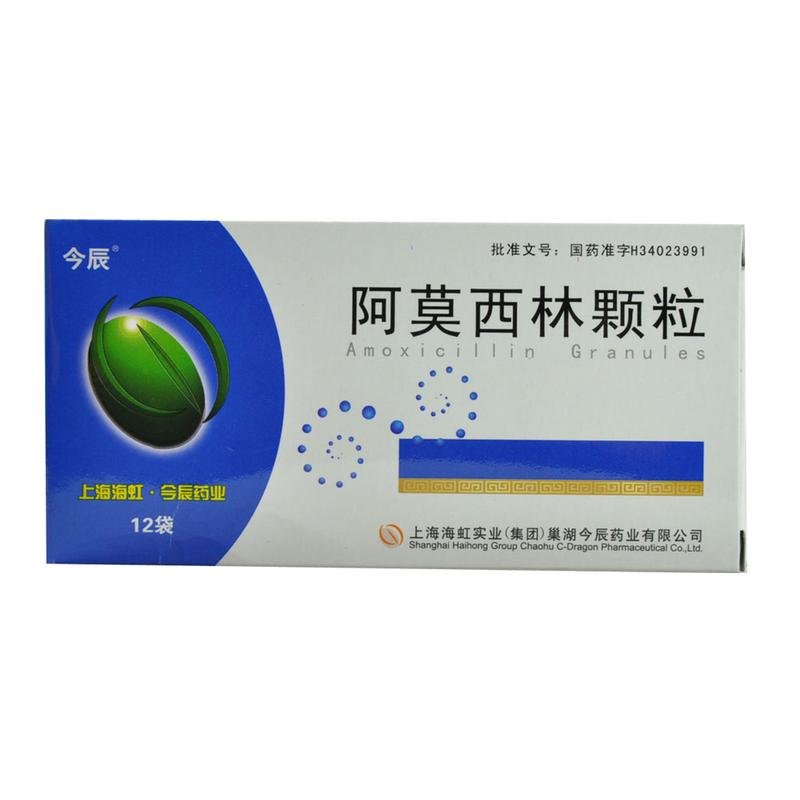《上海海虹 阿莫西林颗粒...