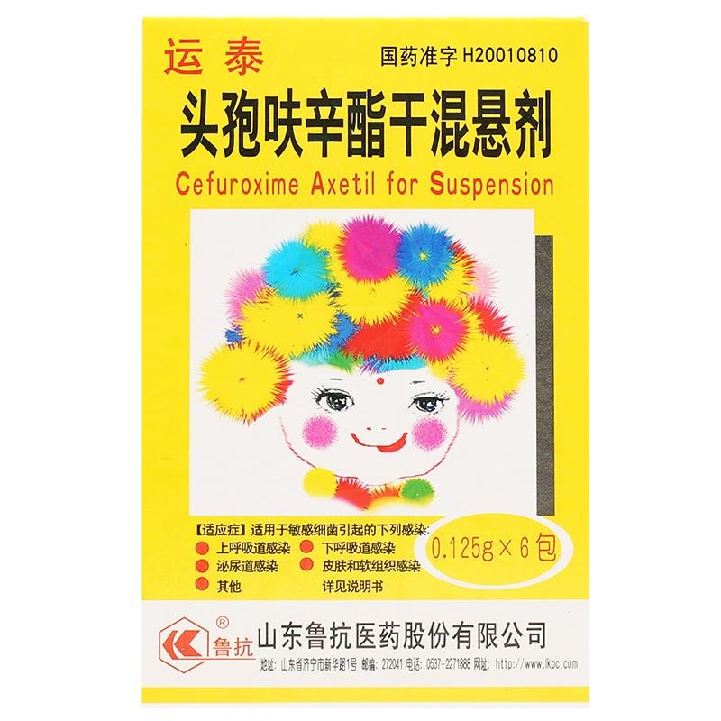 《运泰》说明书