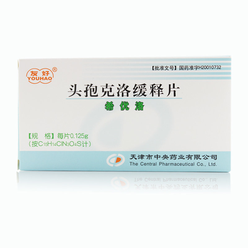 《希优洛》说明书
