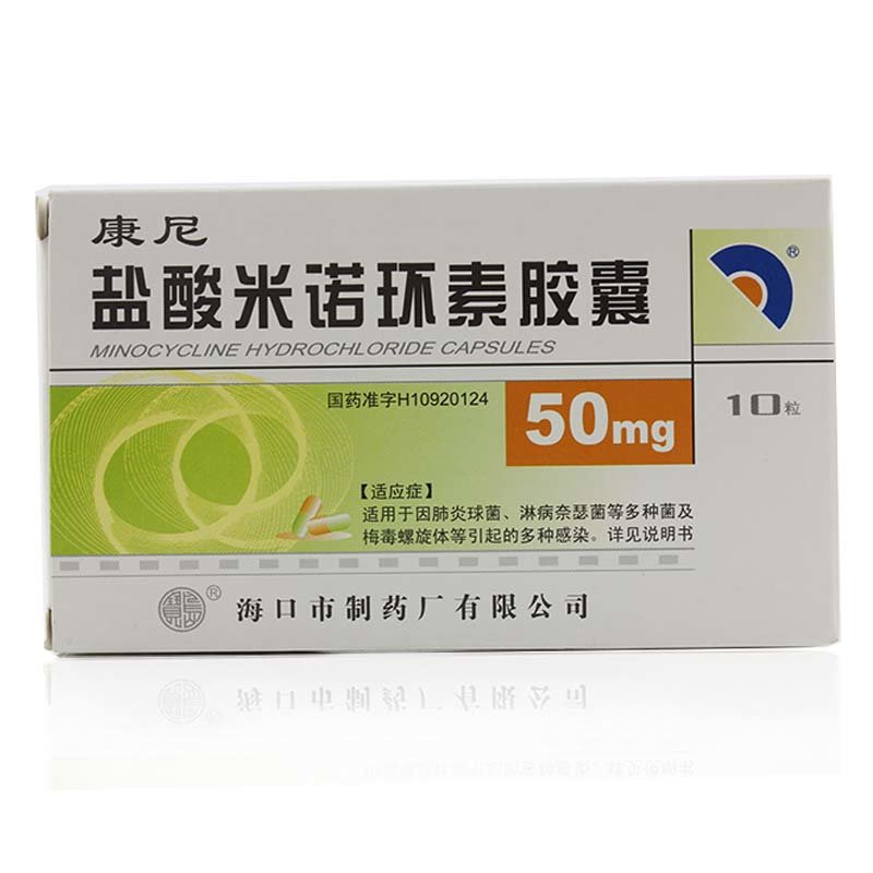 《康尼》说明书