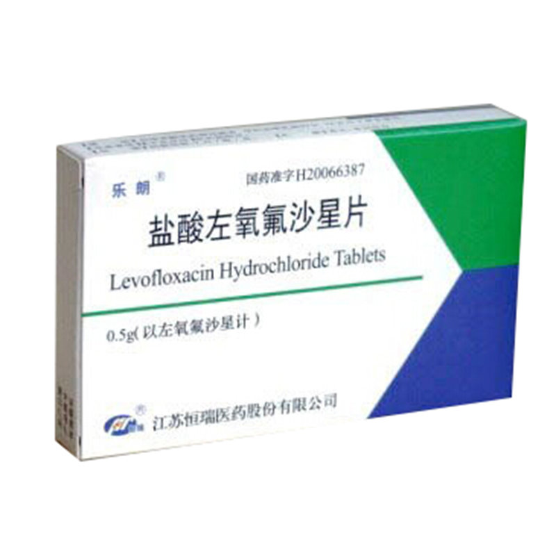 《乐朗》说明书