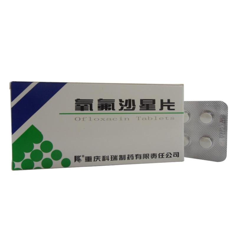 《重庆科瑞 氧氟沙星片》...