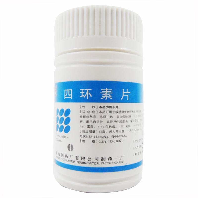 《南岛 四环素片》说明书