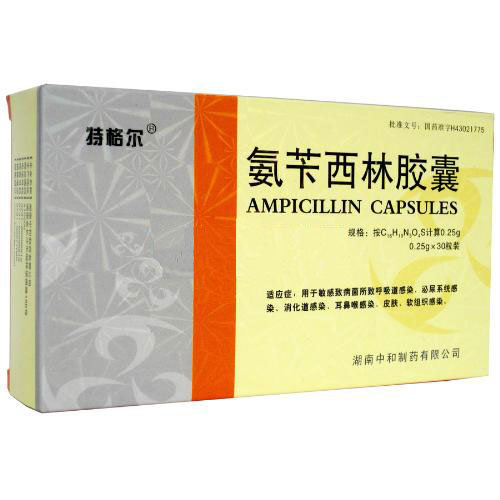 《上海福达 头孢克洛分散...