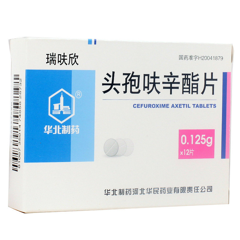 《瑞呋欣》说明书
