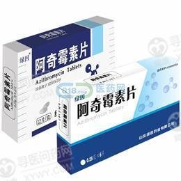 《深圳海王 阿奇霉素片》说明书