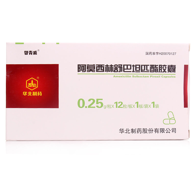 《亚邦 阿奇霉素片》说明...