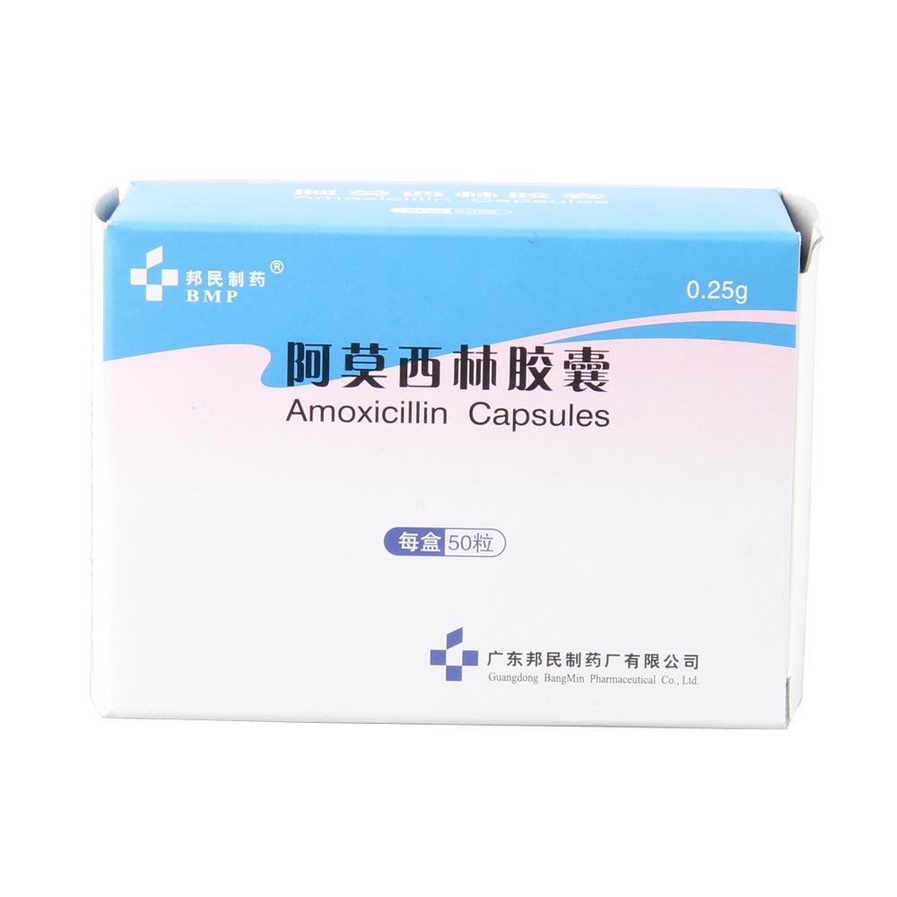 《山东绿因 阿奇霉素片》...