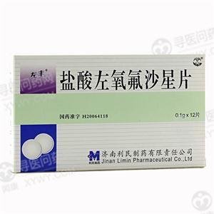 《华润双鹤利民药业(济南...