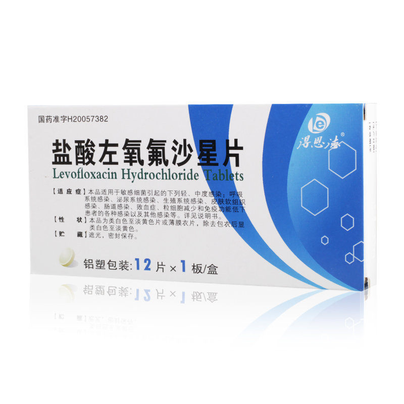 《浙江得恩德制药 盐酸左...