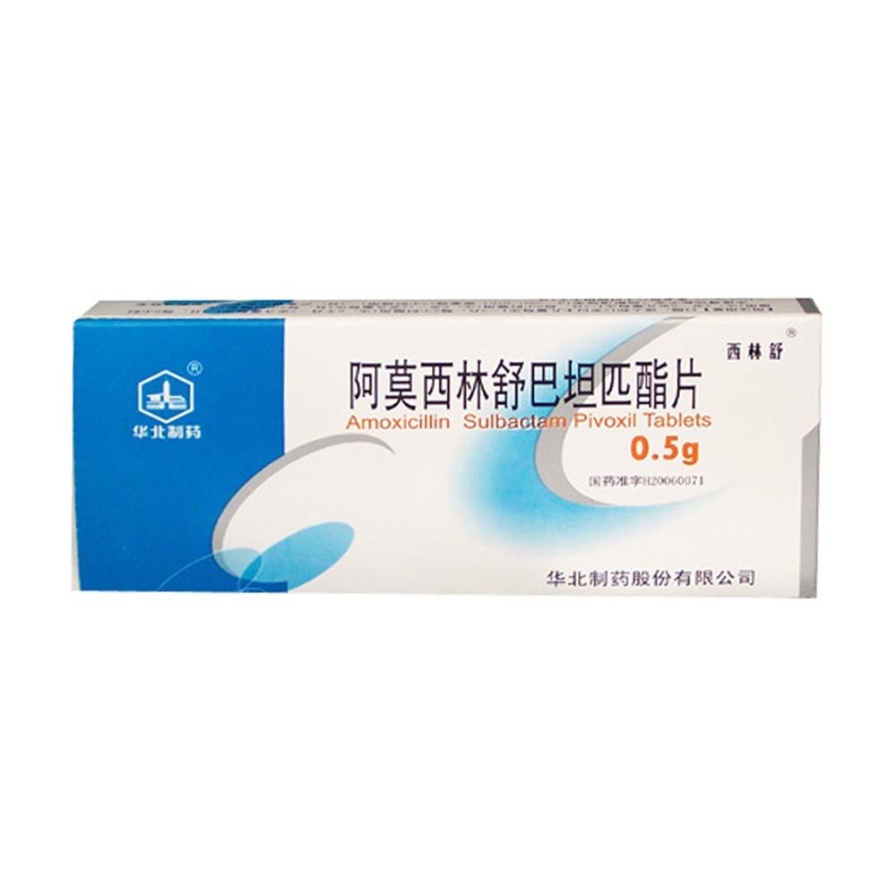 《正科医药 盐酸左氧氟沙...