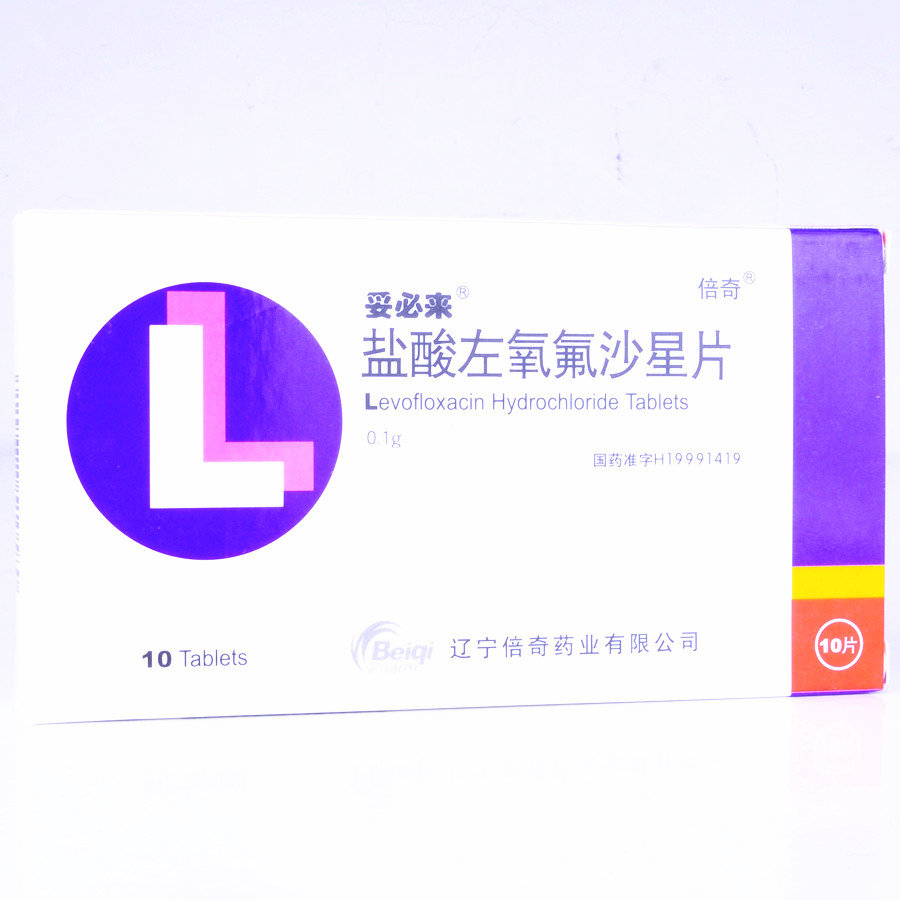 《妥必来》说明书