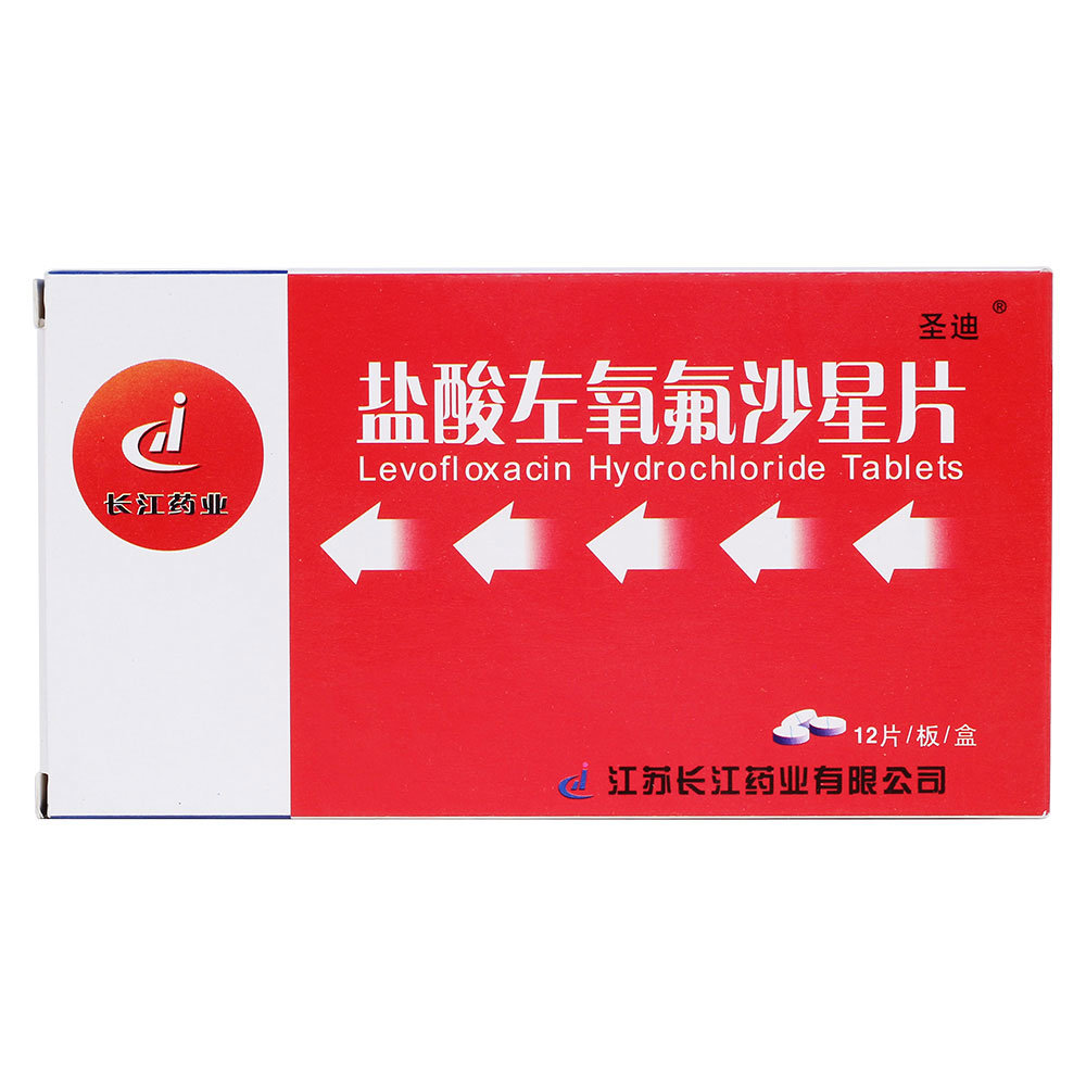 《圣迪 盐酸左氧氟沙星片...