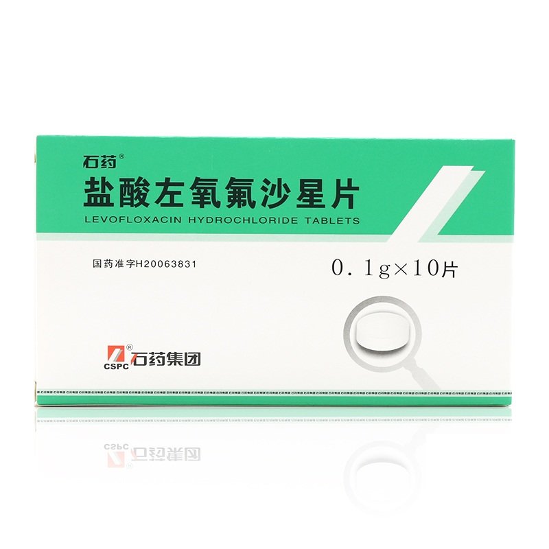 《石药 盐酸左氧氟沙星片...