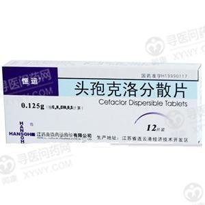 《北京首儿 阿奇霉素干混...