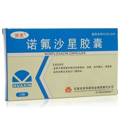 《石家庄华新 诺氟沙星胶...