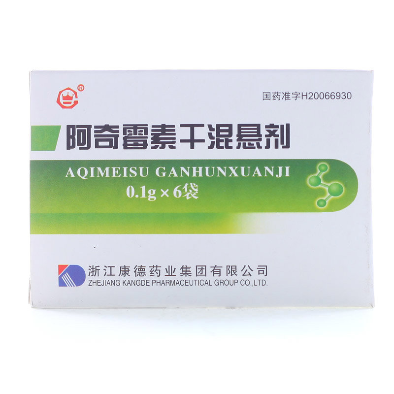 《浙江康德药业 阿奇霉素...