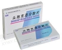 《成都倍特 头孢克洛分散...